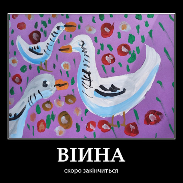 Обкладинка: Скоро закінчиться війна — Stas Koroliov