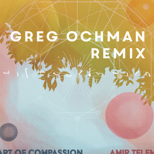 Обкладинка: How To Learn Something New - Greg Ochman Remix — Amir Telem