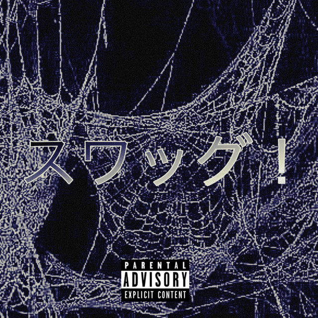 japanese swag - song and lyrics by IC3TR3Y | Spotify