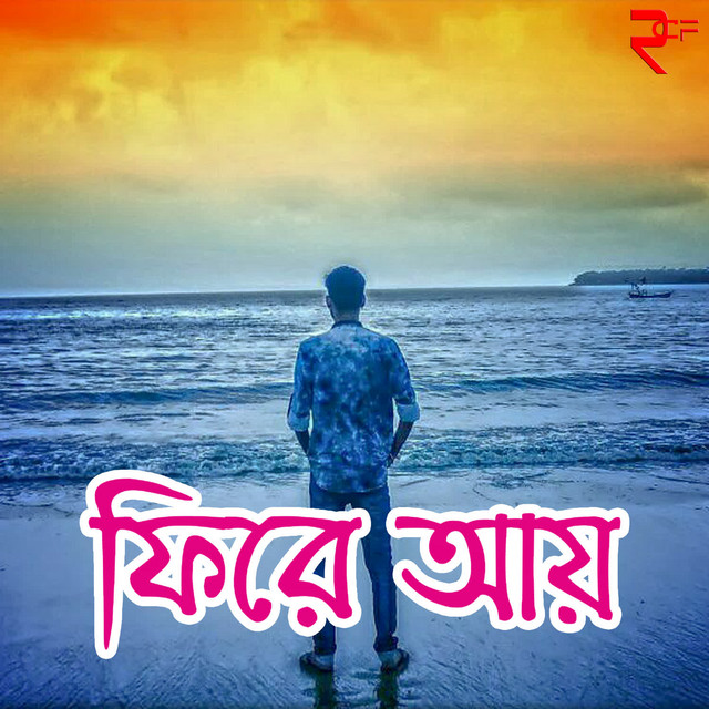 Gaurav