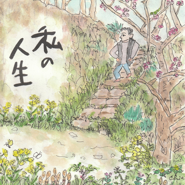 櫻井翔 Photo