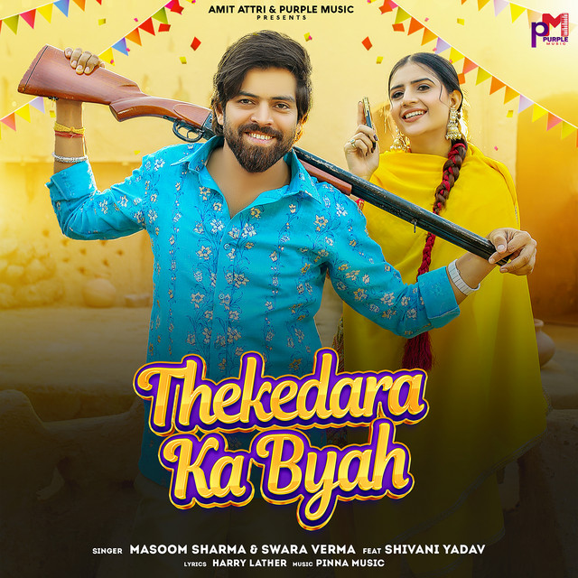 Thekedara Ka Byah (feat. Shivani Yadav) cover art