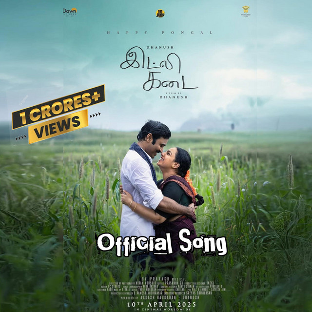 Idli kadai songs in tamil (from"idli kadai")