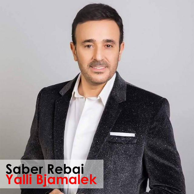 Yalli Bjamalek album image