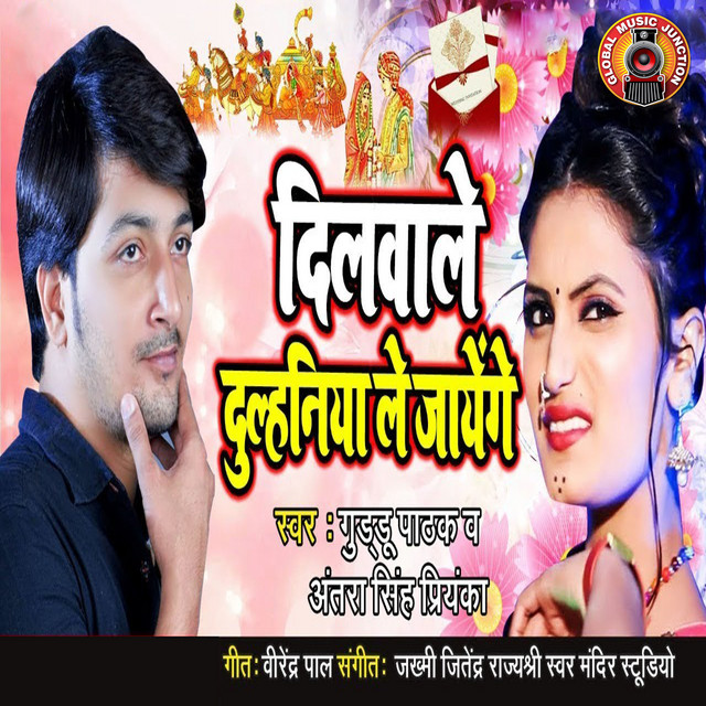 Dilwale Dulhania Le Jayenge - song by Guddu Pathak, Antra Singh Priyanka |  Spotify