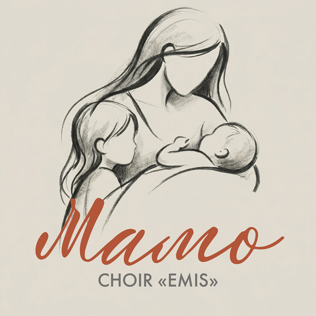 Cover art: Мамо — Choir EMIS