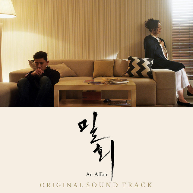 An Affair (Original Television Soundtrack) cover art