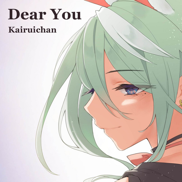 Dear You cover art