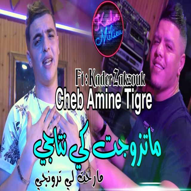 matzewejt-ki-ntaji-maroht-l-tranger-single-by-cheb-amine-tigre-spotify