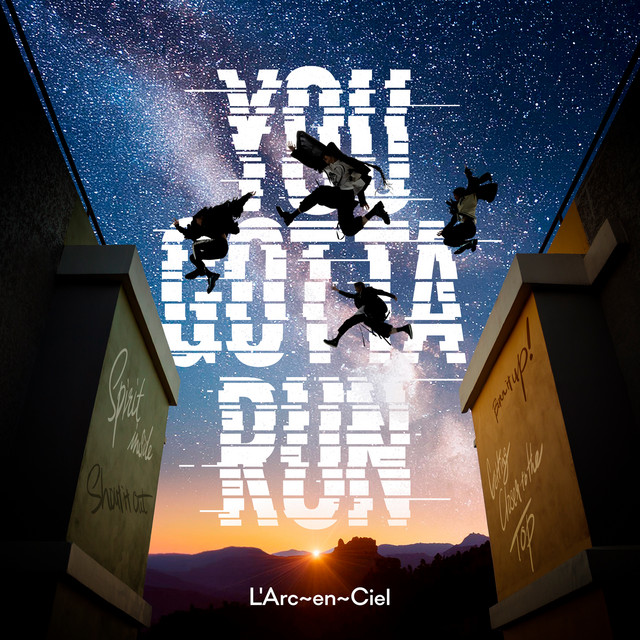 YOU GOTTA RUN cover art