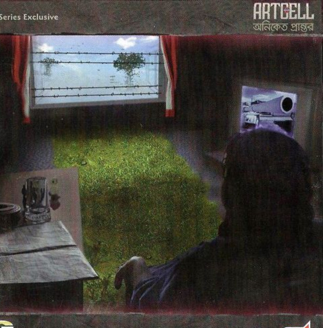 অনিকেত প্রান্তর (Oniket Prantor) cover art