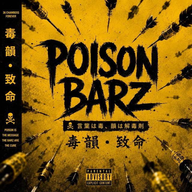 Poison Barz