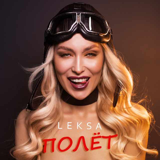 Cover art: Полёт — Leksa