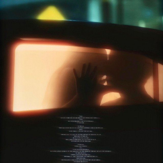 BACKSEAT cover art