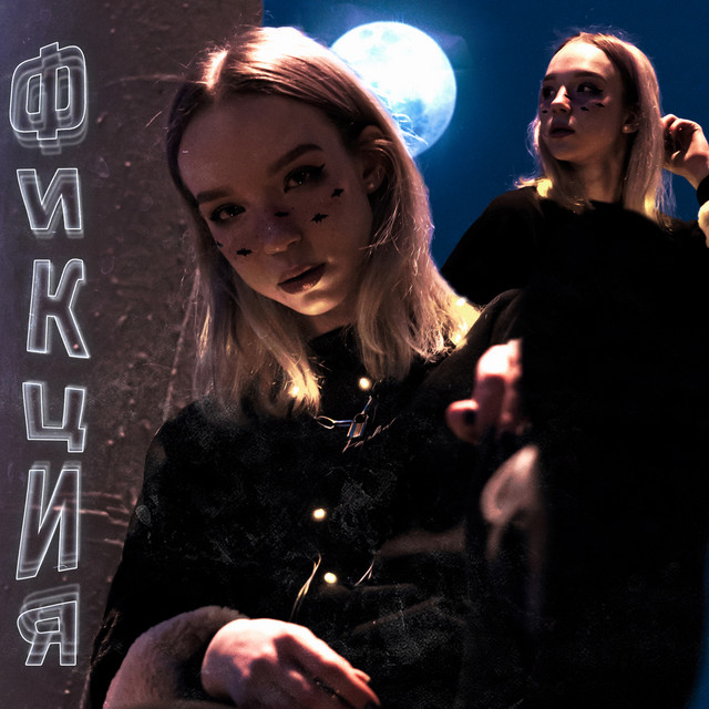 Lizzie | Spotify