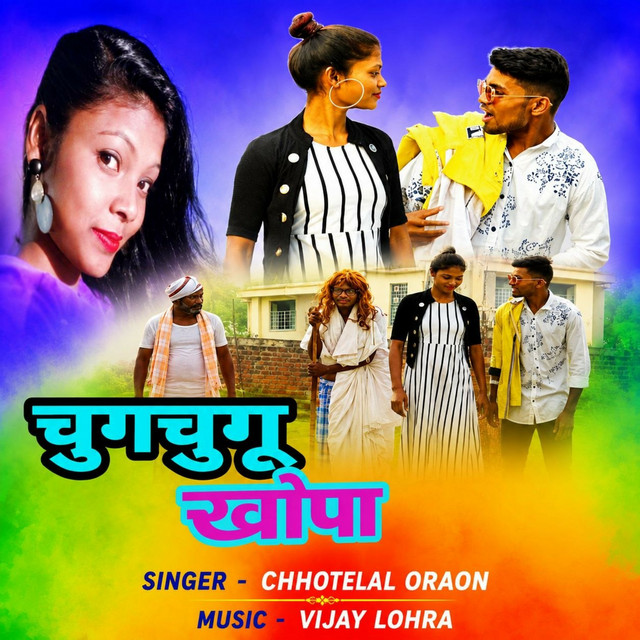 Chung Chungu Khopa