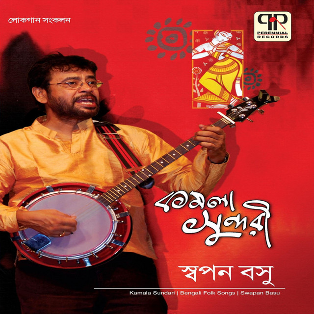 Kamola Sundari cover art