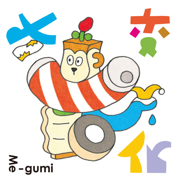 さたやみ cover art