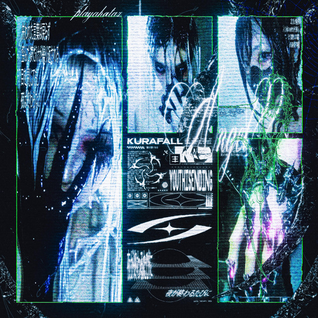 undefined album image