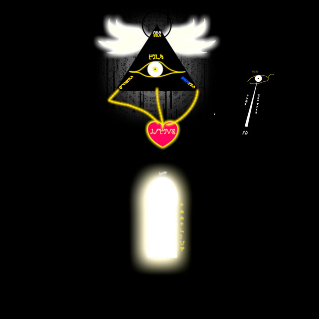 Обкладинка Path to Verity — Heaven of God v2