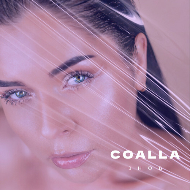 Обкладинка: Знов — Coalla