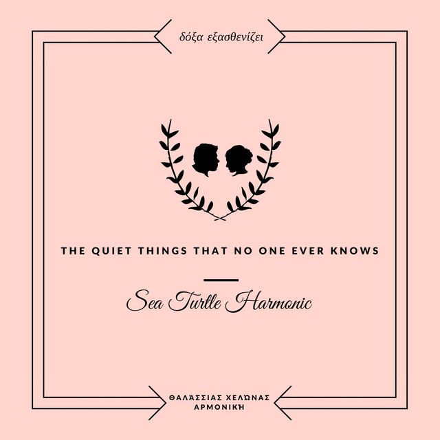 The Quiet Things No One Ever Knows cover art