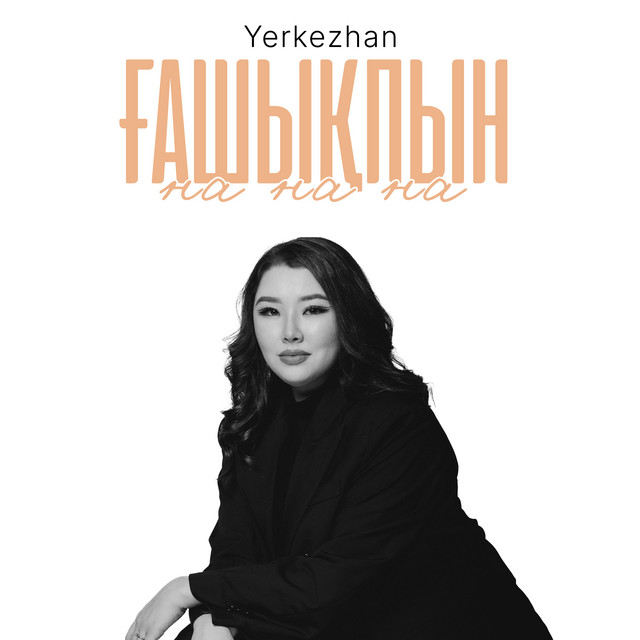 Yerkezhan