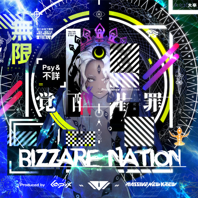 Bizzare Nation cover art