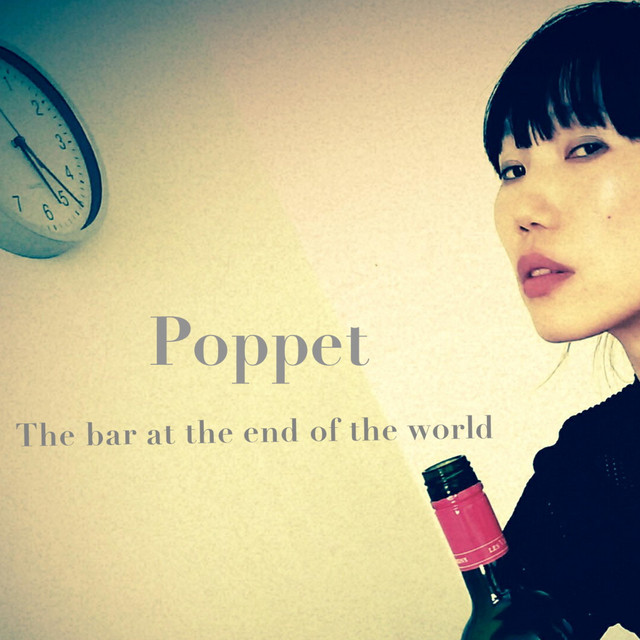 The Bar at the End of the World cover