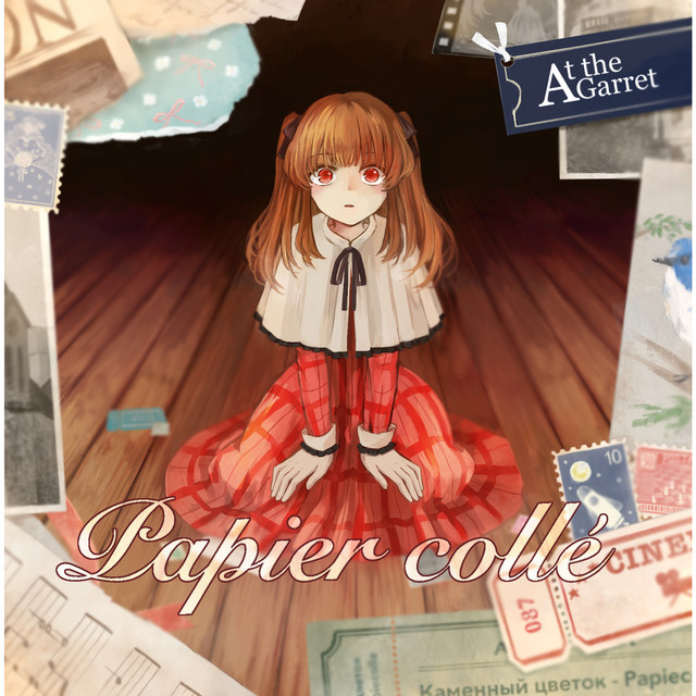 1 12の幸せな家 Song By At The Garret Spotify