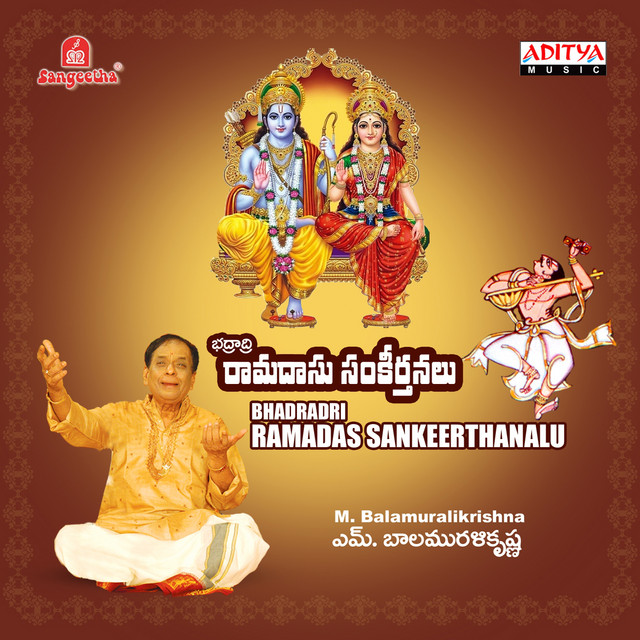 Bhadradri Ramadas Sankeerthanalu cover art