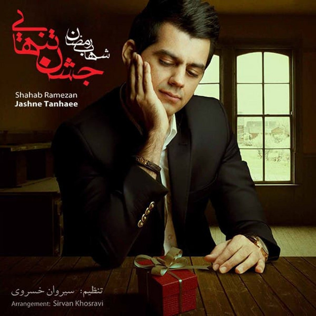 Jashne Tanhaee cover art