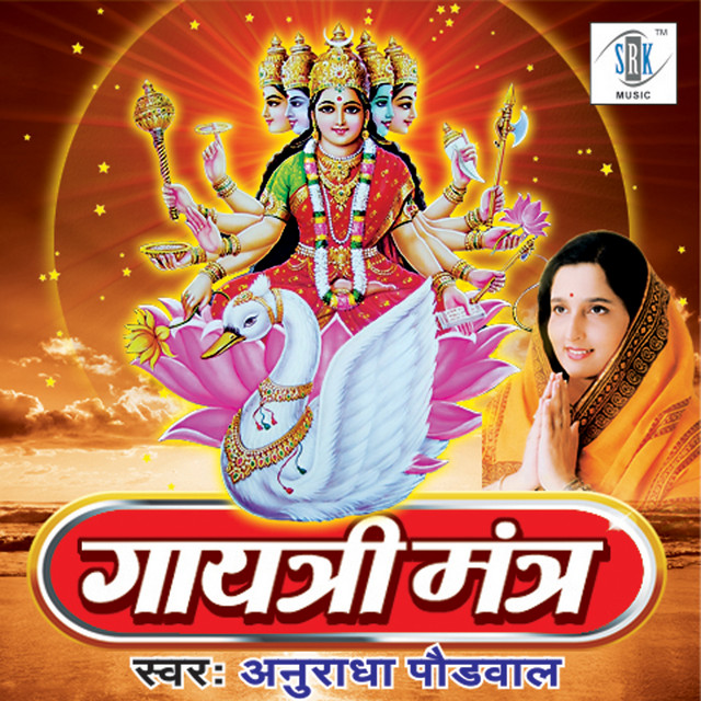 Gayatri Mantra cover art