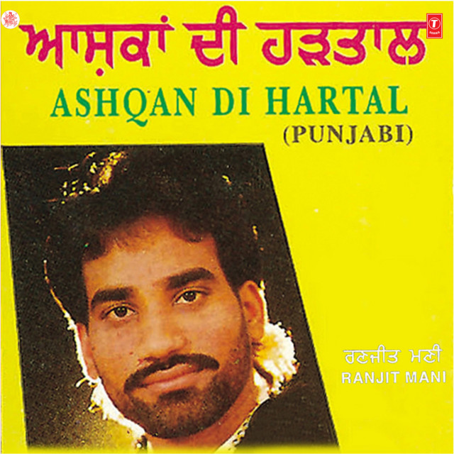 Ashqan Di Hartal cover art