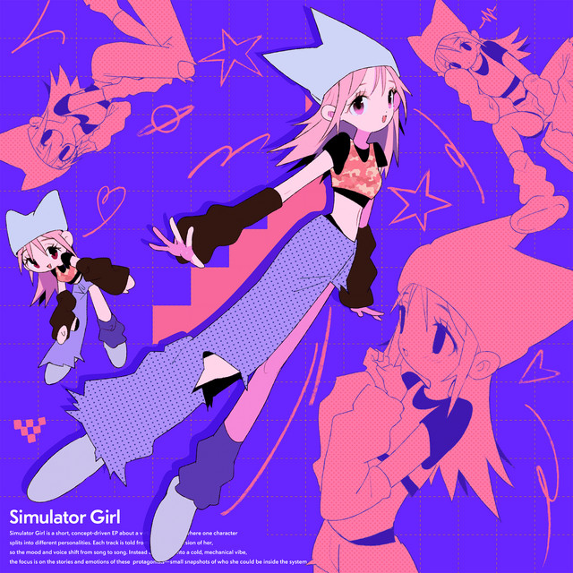 デジタルワールドのお姫様 cover art