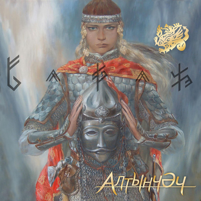 Алтынчәч cover art