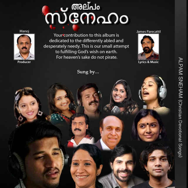 Alpam Sneham - Compilation by Various Artists | Spotify