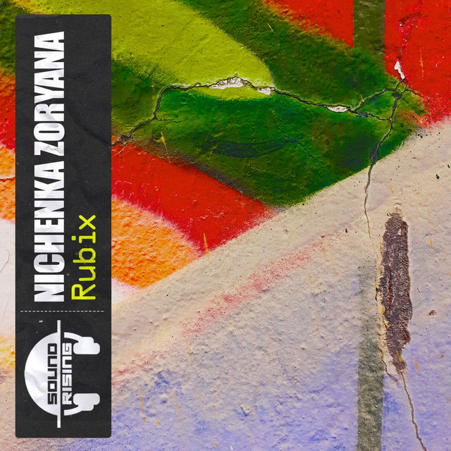 Обкладинка: Rubix — Nichenka Zoryana