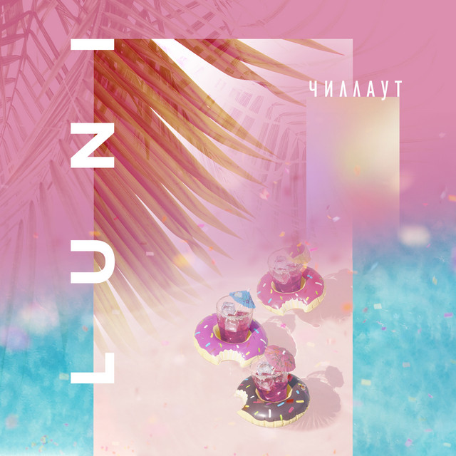 LUNI | Spotify