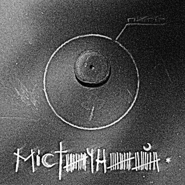 Містичний cover art