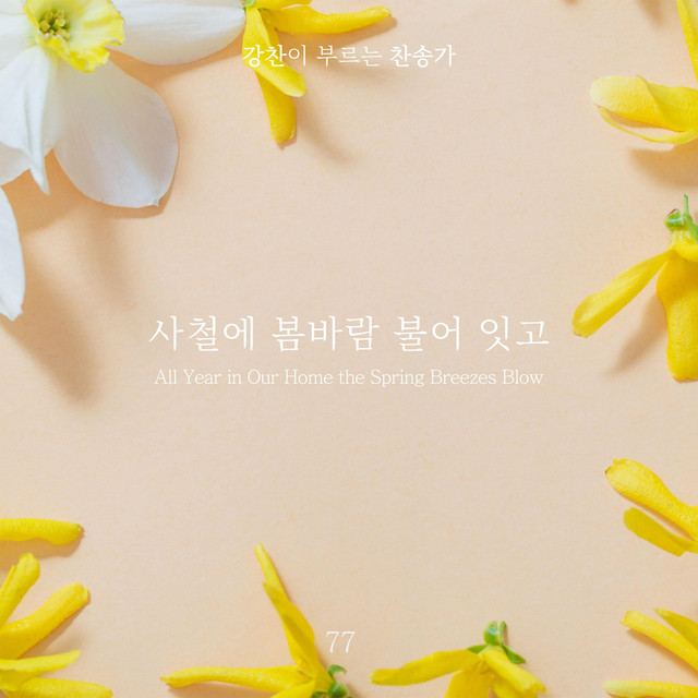 멜론 음악 이미지