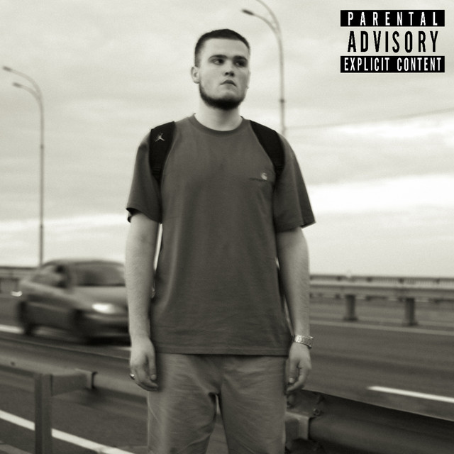 Обкладинка: Элджернон продолжает — Big Skeelz