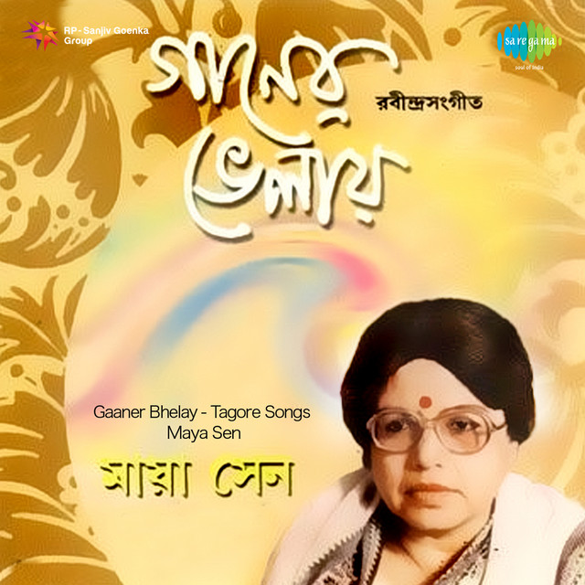 Gaaner Bhelay - Maya Sen cover art