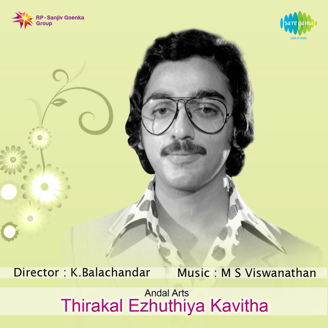 Hello Darling Nee Ente Lahari cover art