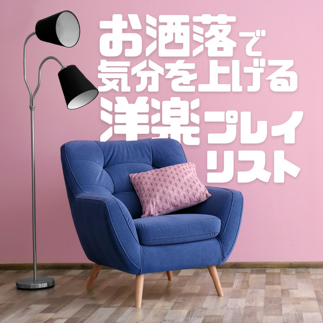 LOVE BGM JPN