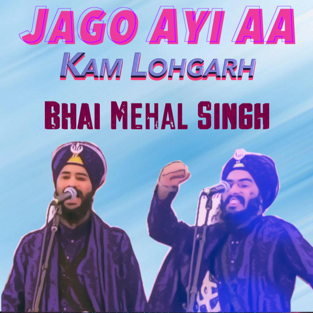 Jago Ayi Aa