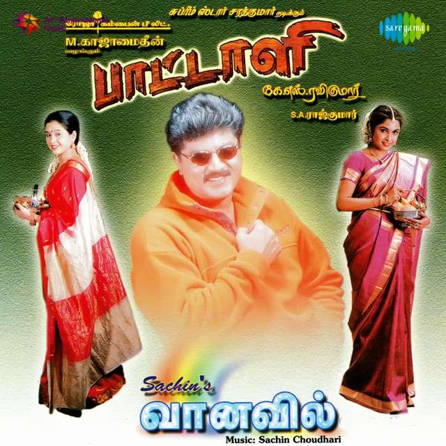 Aadaludan Paadal - Remix of Old Tamil Song - song by Krishnaraj, Sunanda,  Sunitha Sarathy | Spotify