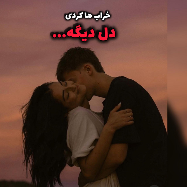 Zoleykha music