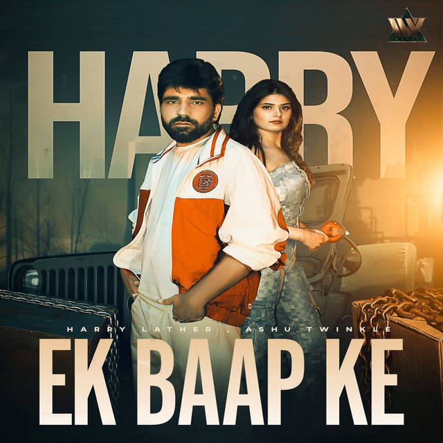Ek Baap Ke