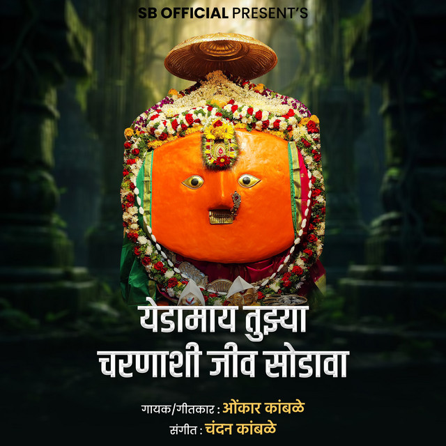 Omkar Kamble